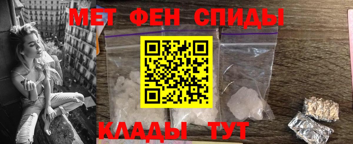 Сарапул  АМФЕТАМИН VHQ  АМФЕТАМИН  Вход с VPN 