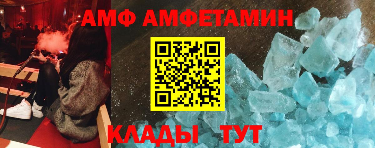 АМФ Premium Сарапул