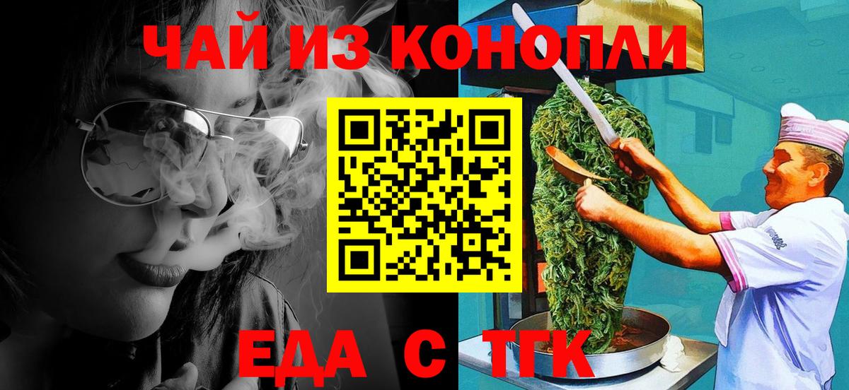 Canna-Cookies марихуана  Вход с VPN  Сарапул 