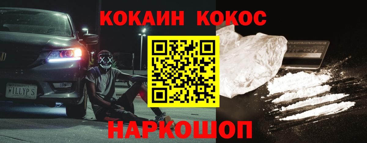 Cocaine  Вход с VPN  COCAIN FishScale  Сарапул  Cocaine VHQ 