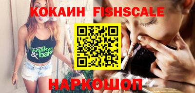 кокаин перу Кулебаки