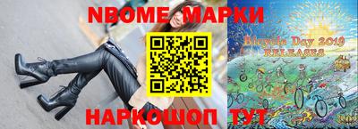 эйфоретик Кумертау