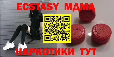 эйфоретик Кумертау