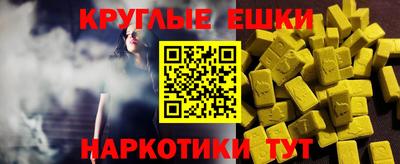 эйфоретик Кумертау