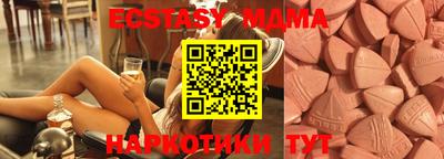 эйфоретик Кумертау