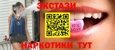 эйфоретик Кумертау