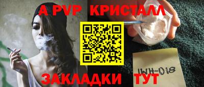 эйфоретик Кумертау