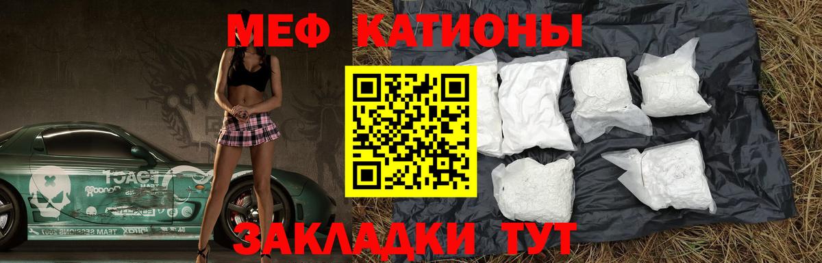Бошки Шишки Сарапул