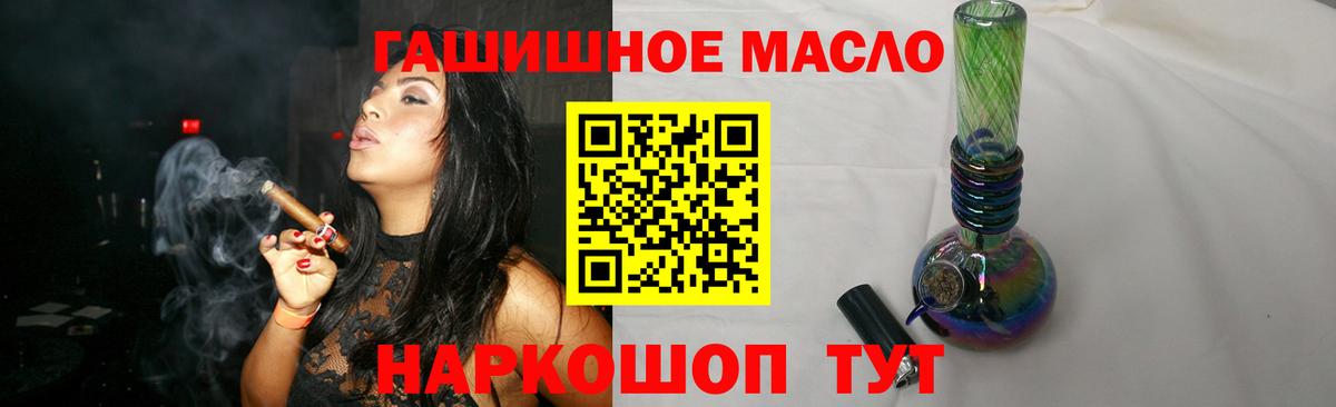 ТГК концентрат Сарапул