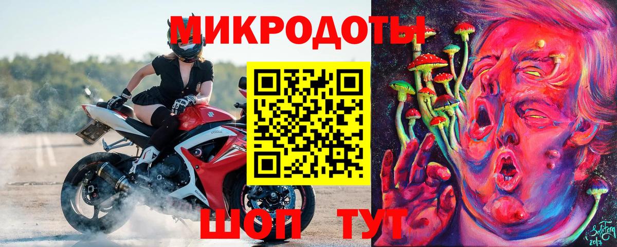Сарапул  Псилоцибиновые грибы мухоморы  Вход с VPN 