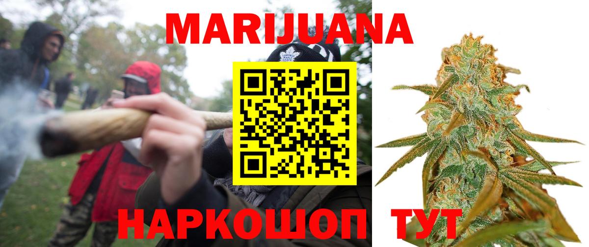 Конопля MAZAR Сарапул